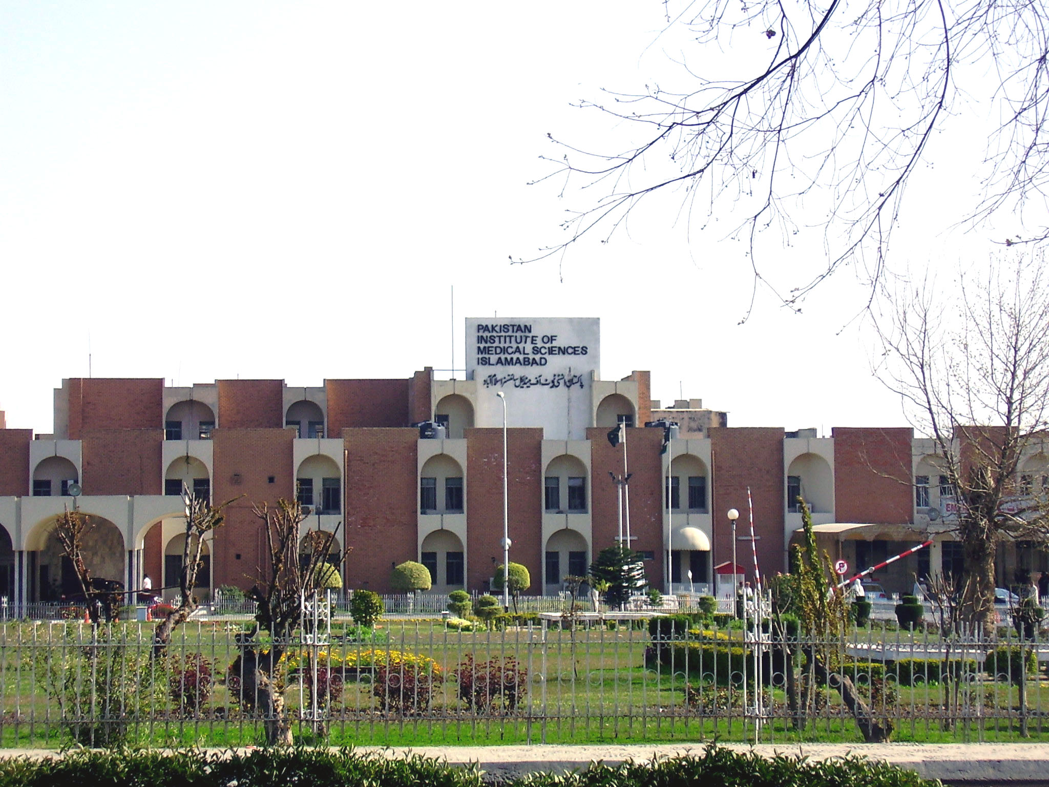 Fire in Islamabad hospital nursery kills 14 newborns